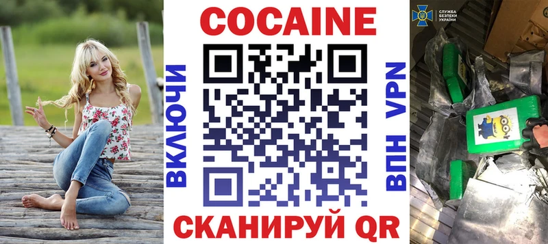 Купить  Карасук  КОКАИН VHQ 