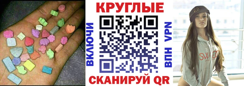Купить закладки  Карасук  Ecstasy VHQ 