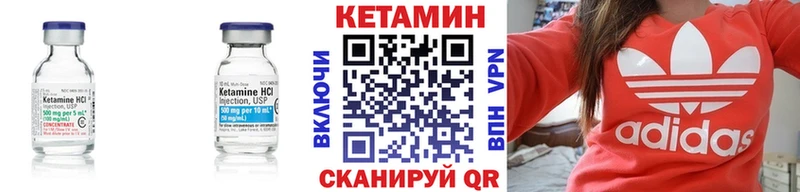 Купить закладки  Карасук  КЕТАМИН VHQ 