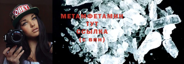 метамфетамин Билибино