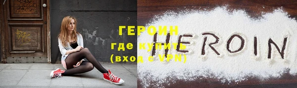 кокаин VHQ Лагань