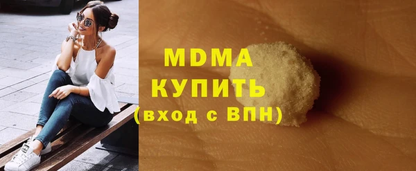 мяу мяу мука Лабытнанги