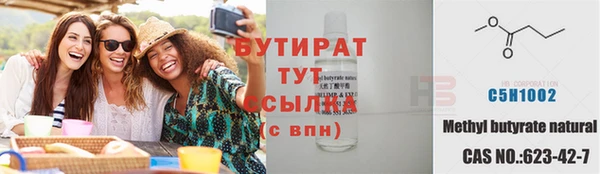 мяу мяу мука Лабытнанги