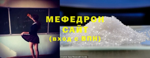 мяу мяу мука Лабытнанги