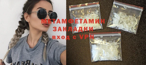 мяу мяу мука Лабытнанги