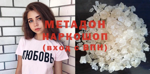 кокаин VHQ Лагань