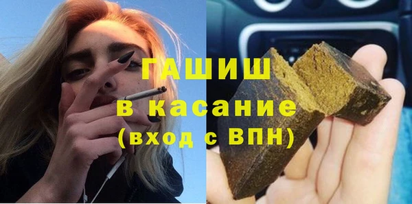 ALPHA PVP Лихославль