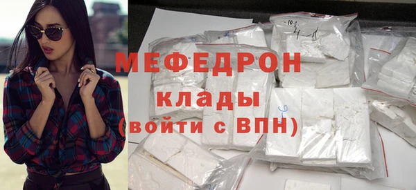 мяу мяу мука Лабытнанги