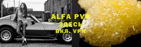 кокаин VHQ Лагань