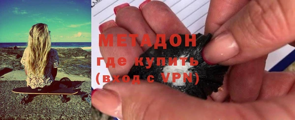 кокаин VHQ Лагань