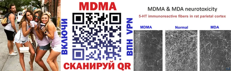 Купить  Карасук  MDMA молли 