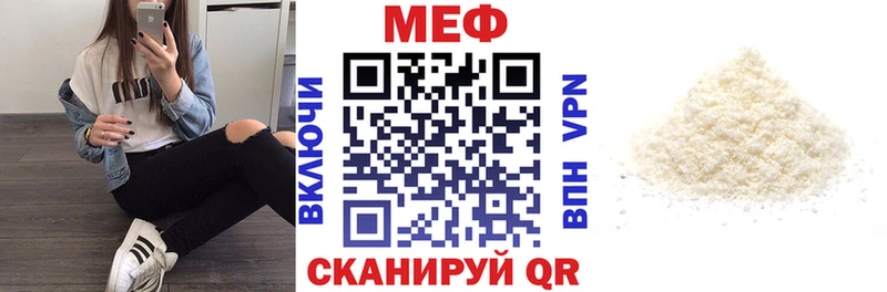 МЯУ-МЯУ mephedrone  Купить  Карасук 