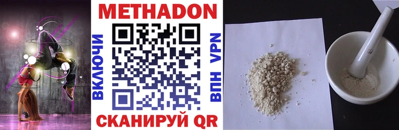 Купить где  Карасук  Метадон белоснежный 