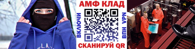 Первитин кристалл  Купить где  Карасук 