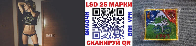 Марки 25I-NBOMe 1,5мг  Купить закладки  Карасук 