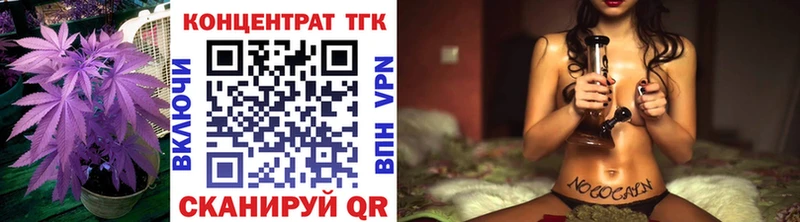 Дистиллят ТГК THC oil  Купить где  Карасук 