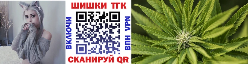 Бошки Шишки марихуана  Купить где  Карасук 